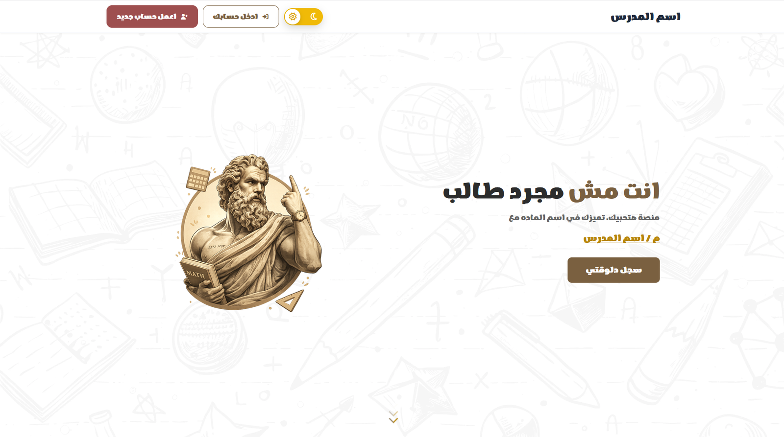LMS Platform